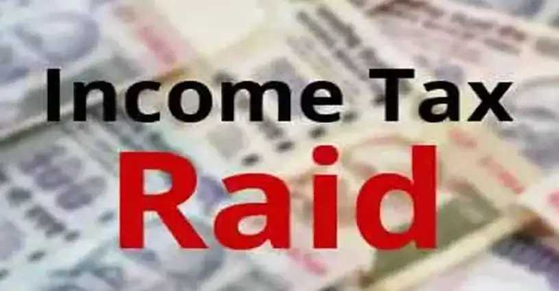 Punjab Trending IT Raid trident Group