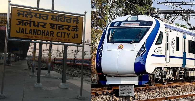 Vande Bharat Express Vande bharat jalandhar Railway ministry