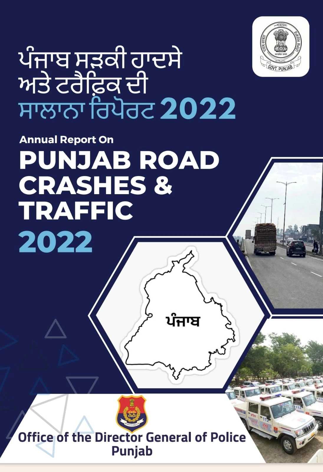 Punjab road fatalities decline nationwide road fatalities increase road safety trends
