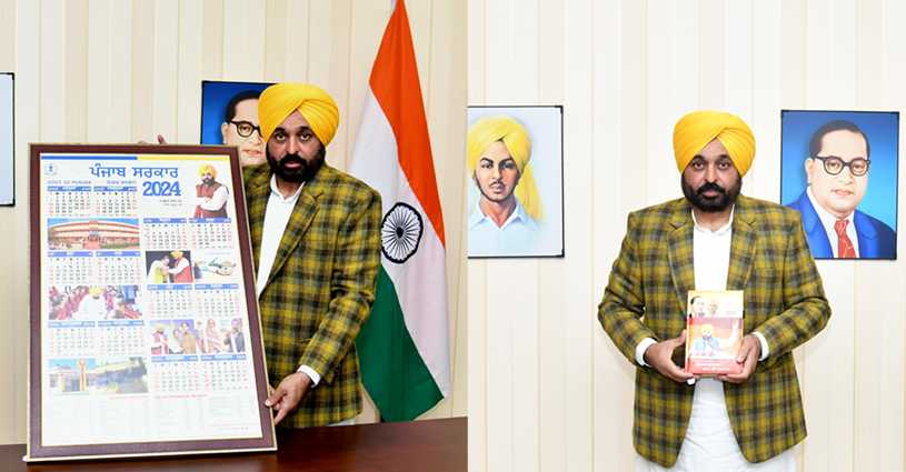 CM releases Punjab Government diary calendar for 2024 official government publications