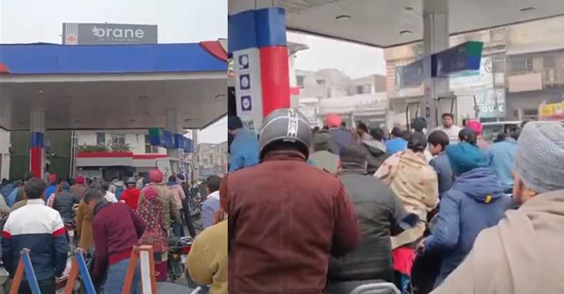 Punjab Trending Fuel Crisis Amritsar