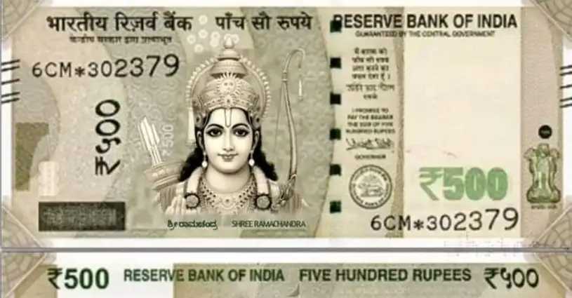India Lord Ram Rs 500 Nptes Lord Ram Currency Notes