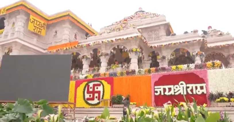 India Trending Ayodhya Ram Mandir