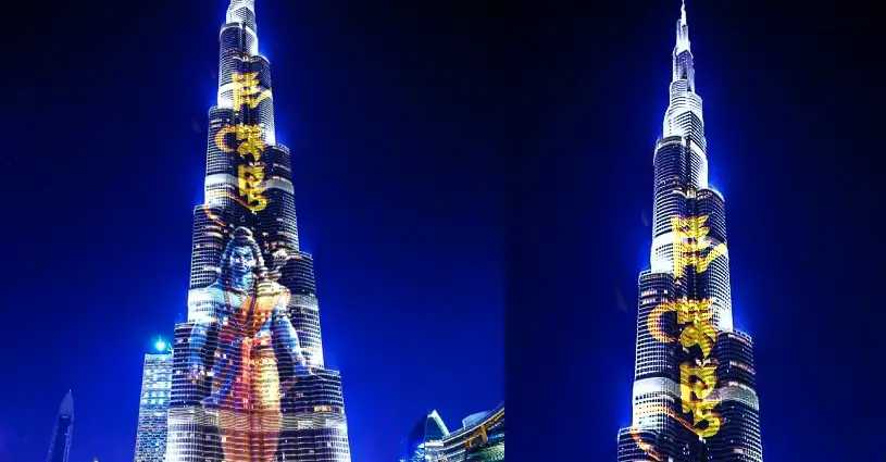 India Trending Burj Khalifa