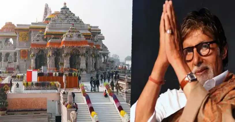 OTT Amitabh Bachchan Amitabh Bachchan Ayodhya land