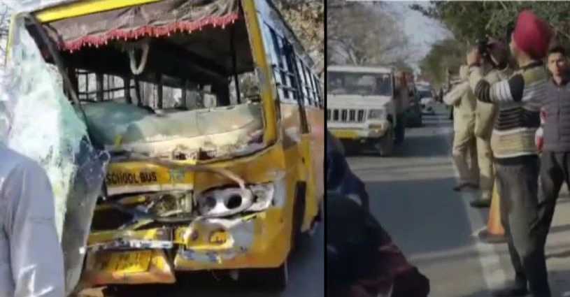 Punjab Trending School Bus Accident