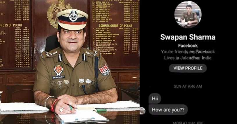 Punjab Trending Jalandhar Police Commissioner