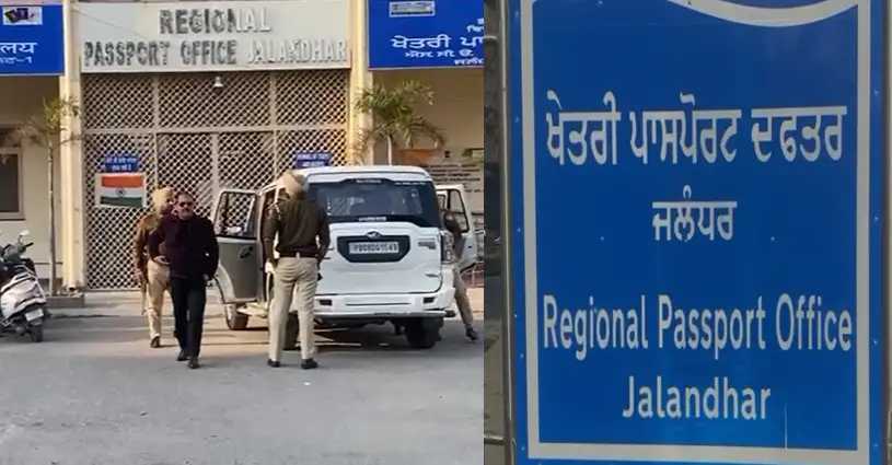 Punjab Trending CBI Raid Jalandhar Passport Office