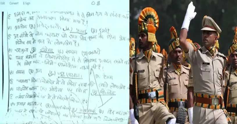 India Trending UP Police Constable Exam Paper Leak
