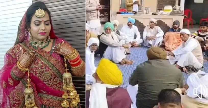 Punjab Trending Punjab Bride dies in Wedding
