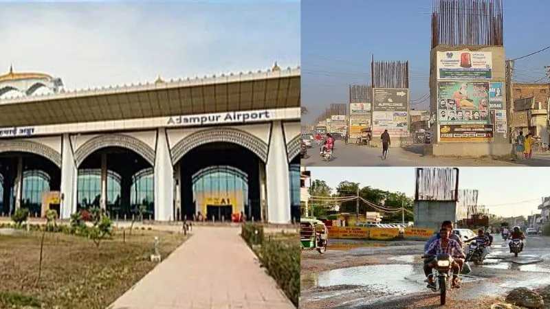 Punjab Trending Adampur Civil Airport