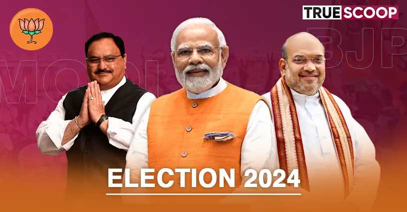 Lok Sabha Election 2024 IndianPolitics ElectionCampaign