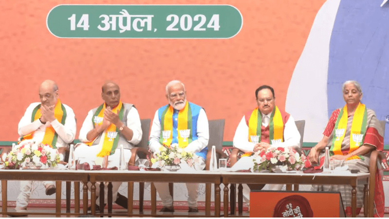Lok Sabha Election 2024 Punjab India