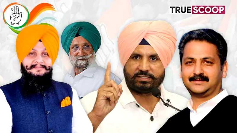 Lok Sabha Election 2024 Punjab Congress-Candiates-Punjab-Lok-Sabha