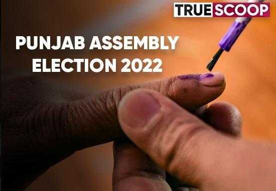 Punjab-Assembly-Elections-2022 Punjab-Assembly-election polls-of-Punjab-Elections