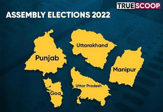 Assembly-election-results Aseembly-elections-2022 Punjab-elections-2022