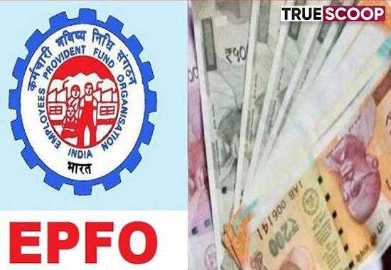 Employees-provident-fund Employees-provident-fund-interest-rate PF-rates-slashed-by-the-ministry