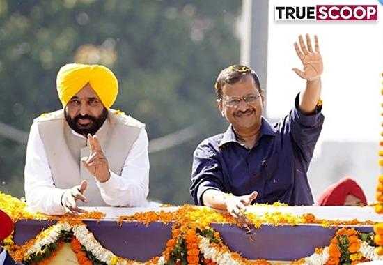 AAP-cabinet-in-Punjab Punjab-new-cabinet Oath-ceremony-of-new-cabinet