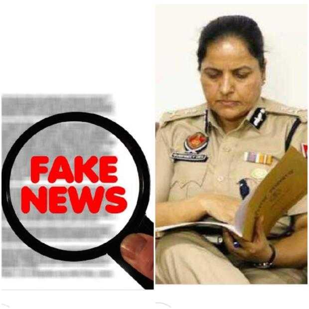 Fake-news-alert IPS-Gurdeep-Kaur-Deo-Chief-director-Vigilance-bureau IPS-GURDEEP-Kaur-Deo-as-Chief-Vigilance-Officer