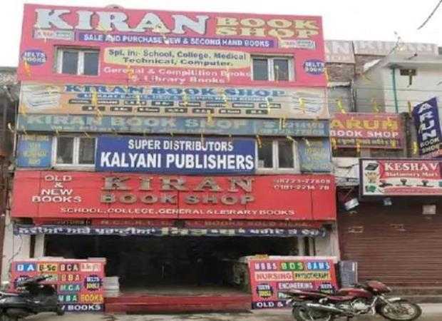 Kiran-Book-Shop Raid-in-Mai-heera-gate Stationery-Market-in-Jalandhar