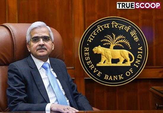 RBI -RBI-Monetary-Policy -RBI-Monetary-policy-date