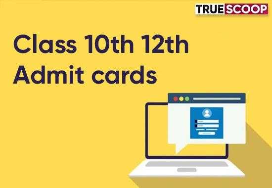 Class-10th-12th-Admit-Cards-out 10th-12th-term-2-admit-card how-to-download-10th-12th-admit-card