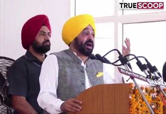 Punjab-Chief-Minister-Bhagwant-Mann constitution-being-tempered-with Indian-constitution