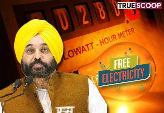Electricity-bill-defaulter free-electricity-units Chairman-cum-Managing-Director