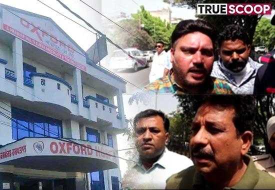 Oxford-Hospital-Jalandhar blocked-Nakodar-Chowk Oxford-hospital-negligence