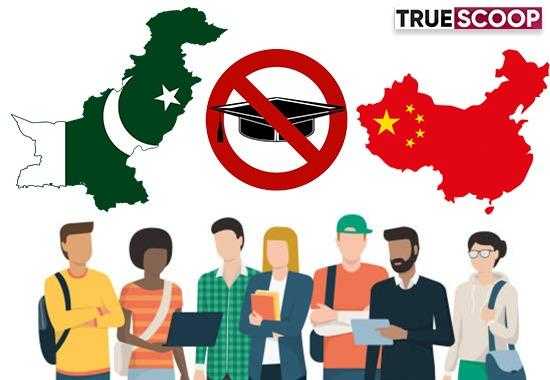 derecognized-degrees Pakistani-degree Chinese-degree