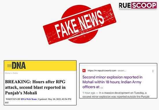 Blast-at-Maholi Fake-news-alert Unethical-Journalism