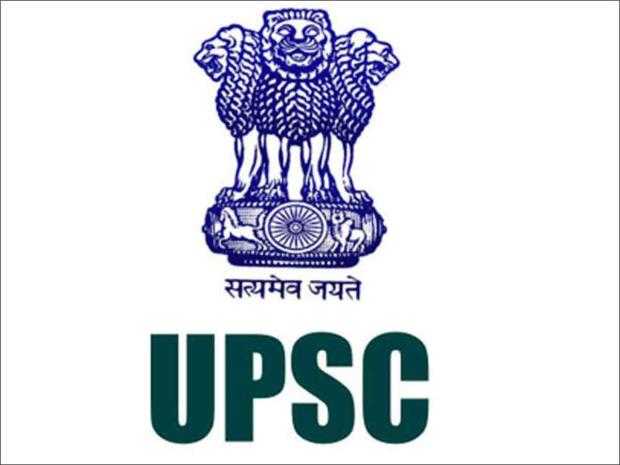 UPSC-exam-2022 UPSC-application-date deadline-for-UPSC