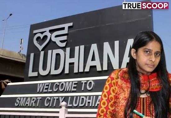 Ludhiana -MC-Commissioner -Smart-City