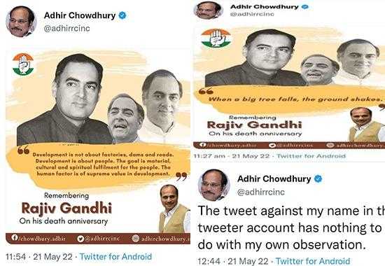 Adhir-Ranjan's-controversial-tweet Adhir-Ranjan-Chowdhury Rajiv-Gandhi-Death-Anniversary