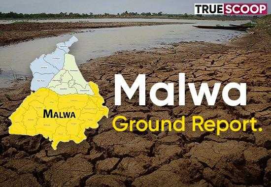 Truescoop-Ground-report Malwa-Ground-report Malwa-water-shortage