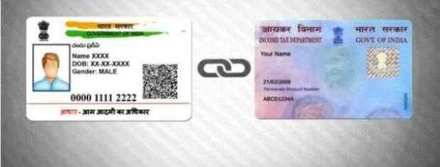 Aadhar-card-new-rules -Aadhaar-cards-photocopies -Aadhaar-Card-Masked-Policy