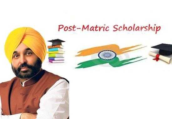 Post-Matric-Scholarship Bhagwant-Mann Truescoop