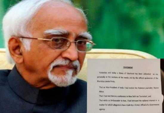 Hamid-Ansari Hamid-Ansari-ISI-Spy Hamid-Ansari-Spy-ISI