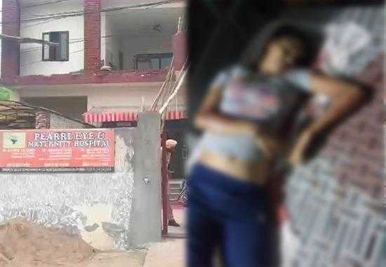 Jalandhar Pearl-eye-maternity-home murder-in-Jalandhar