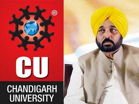 Chandigarh-University-Video-Leak-Scandal DGP-Punjab-Chandigarh-University-Video-Leak-Case Chandigarh-University-Video-Leak-High-Level-Probe