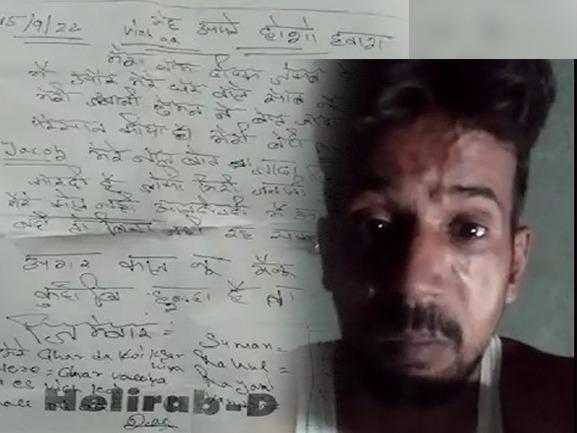 Ludhiana-Viral-Video Ludhiana-latest-news Ludhiana-man-commits-suicide