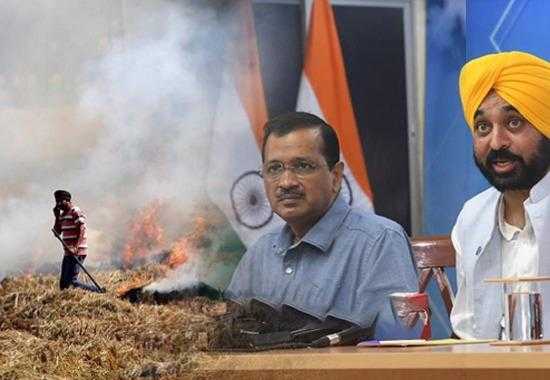 Punjab-Stubble-burning Delhi-CM-Punjab-CM-Stubble-Burning Bhagwant-Mann-Stubble-Burning