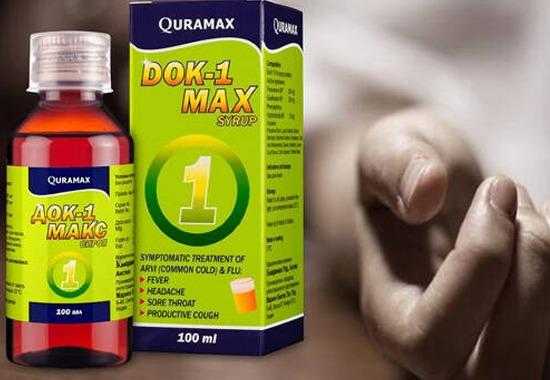 doc1-max-syrup uzbekistan-cough-syrup doc-1-max-syrup