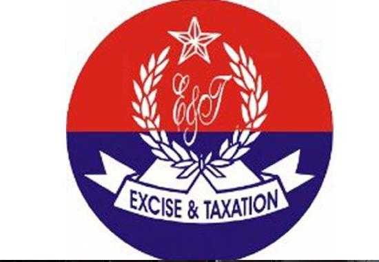Excise-department-on-mass-leave taxation-department-on-mass-leave PCS-officers-on-strike