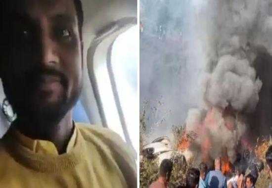 Nepal-Plane-Crash Nepal-Plane-Crash-Facebook-Live Facebook-Live-Video-Nepal-Plane-Crash