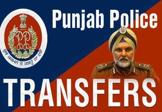 18-police-officers-tranferred punjab-police-officers-tansferred naunihal-singh-amritsar-police-commissioner
