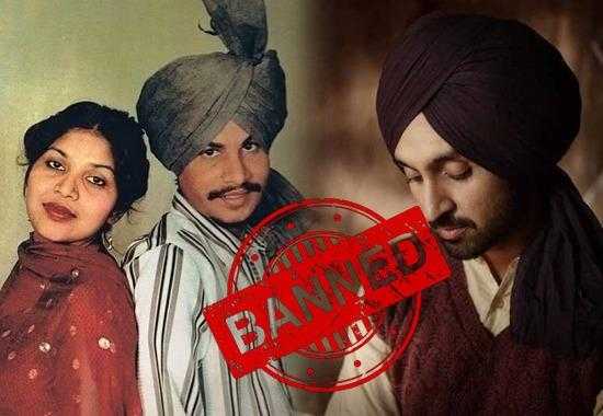 Diljit-Dosanjh-Chamkila-movie Diljit-Dosanjh-Chamkila-movie-release Diljit-Dosanjh-Chamkila-movie-release-banned
