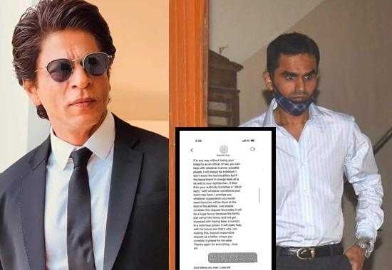Shah-Rukh-Khan-leaked-WhatsApp-Chats Shah-Rukh-Khan-leaked-messages Leaked-Shah-Rukh-Khan-Messages