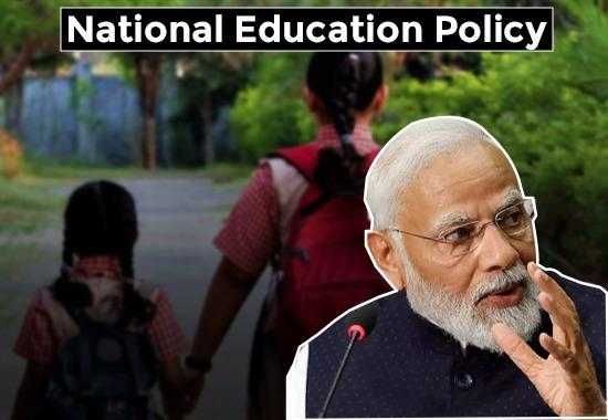 National-Education-Policy NEP NEP-2020