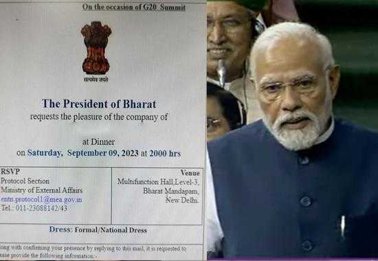 India-rename-Bharat India-rename-Bharat-Parliament-Session Parliament-Special-Session-India-rename-Bharat